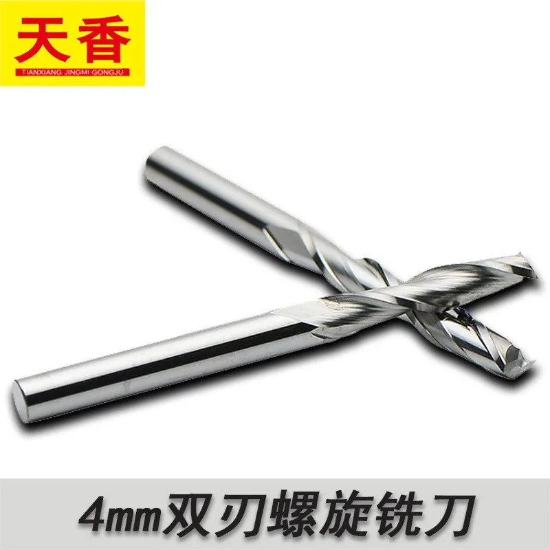 

4MM double-edged spiral tungsten steel milling cutter PVC acrylic computer engraving machine CNC machine tool carving knife