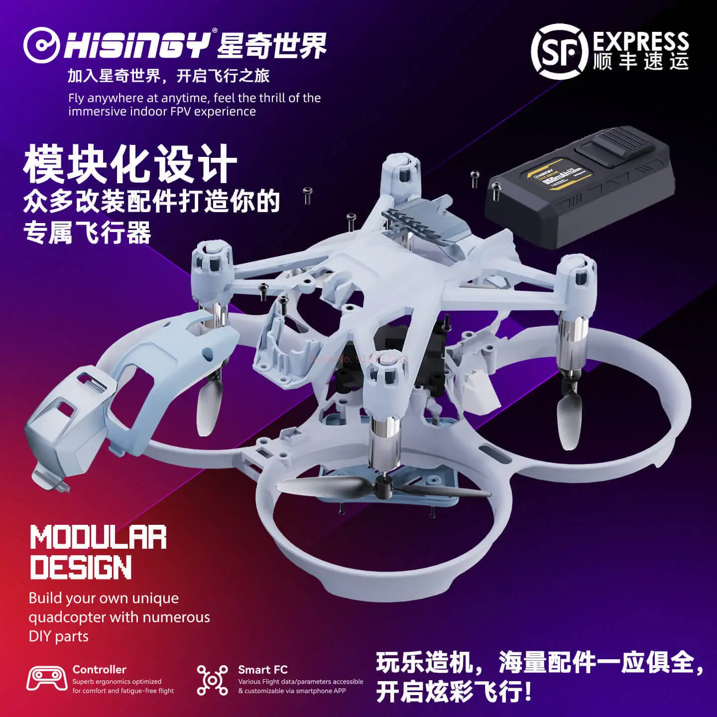 Hisingy Firefly-EX نموذج المبتدئين مستوى الطائرة بدون طيار Fpv صنع سهلة التحكم عن بعد كوادكوبتر لعبة صغيرة للأطفال الطائرات هدية