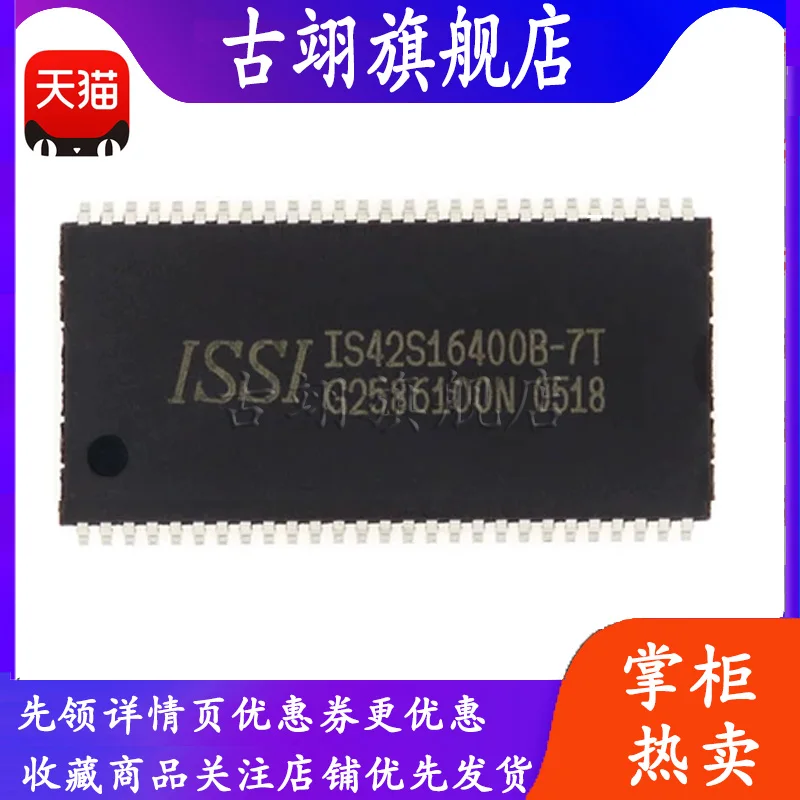 IS42S16400B-7TL Dynamic random access memory TSOP-54 Chip IC