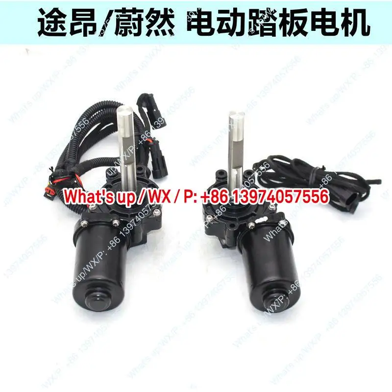 

Suitable for electric foot pedal motor panel bracket, foot pedal motor auto parts