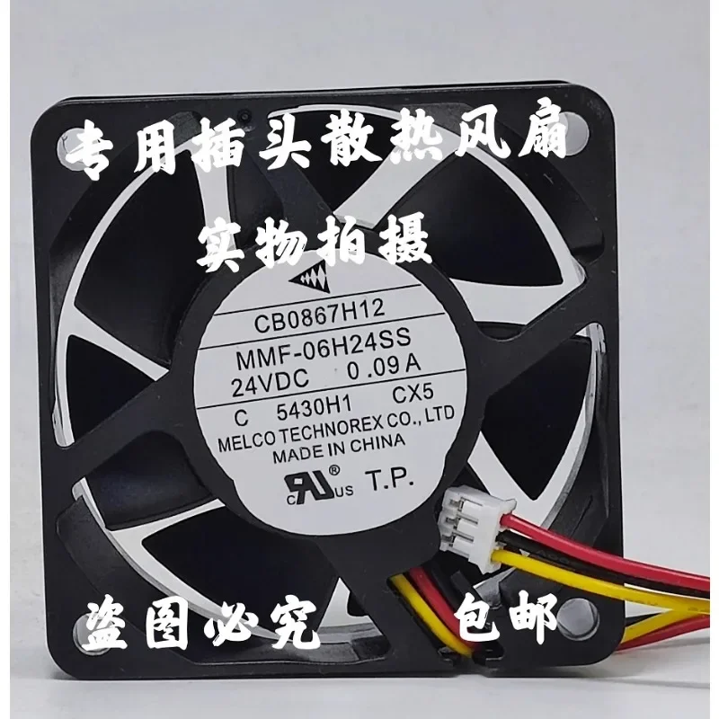 New Cooling Fan For MMF-06H24SS-CX5 CB0867H12 24V 0.09A Driver Cooler Fan