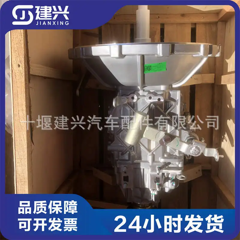 

Адаптирован для двигателя ISF2.8, соответствует стандарту выбросов National VI, 5-ступенчатая коробка передач Liyang 5G32-164-0 в сборе.