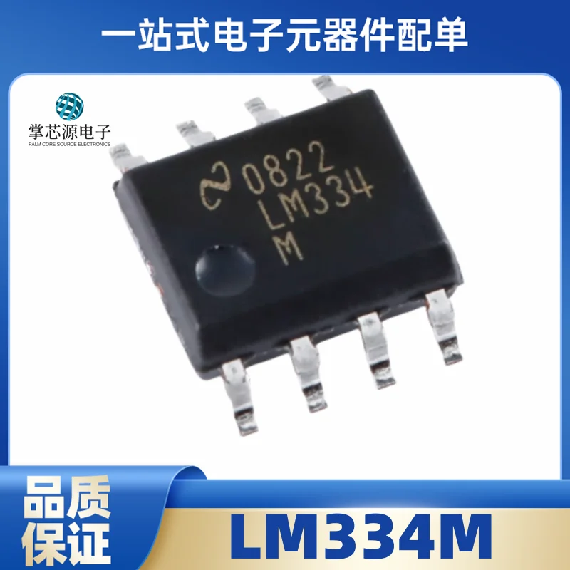 5PCS Brand new original LM334 LM334M LM334MX SMT SOP8 package three terminal adjustable current chip