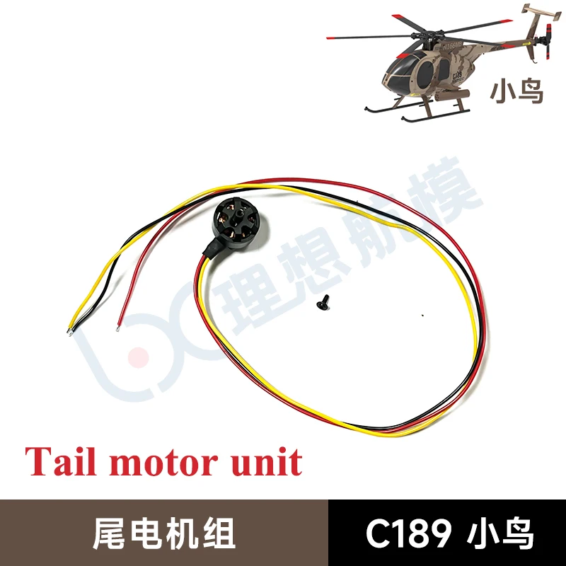 C189 MD500 RC ERA Remote Control Era Bird Helicopter Simulation Helicopter Original Parts Complete Main Motor Steering Gear