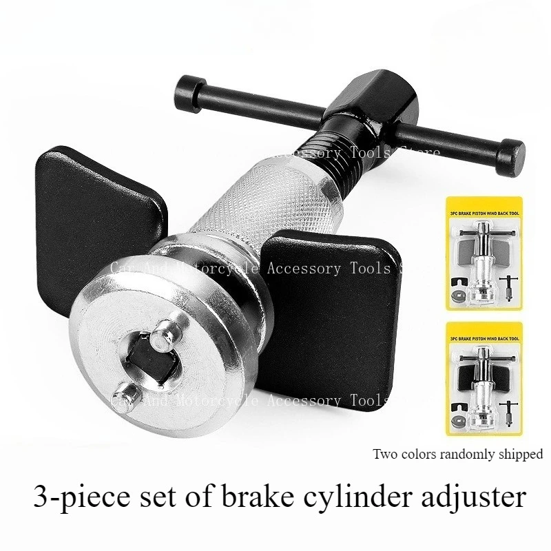 

Набор для регулировки насоса дискового тормоза из 3 предметов, инструмент для восстановления поршня тормозного суппорта