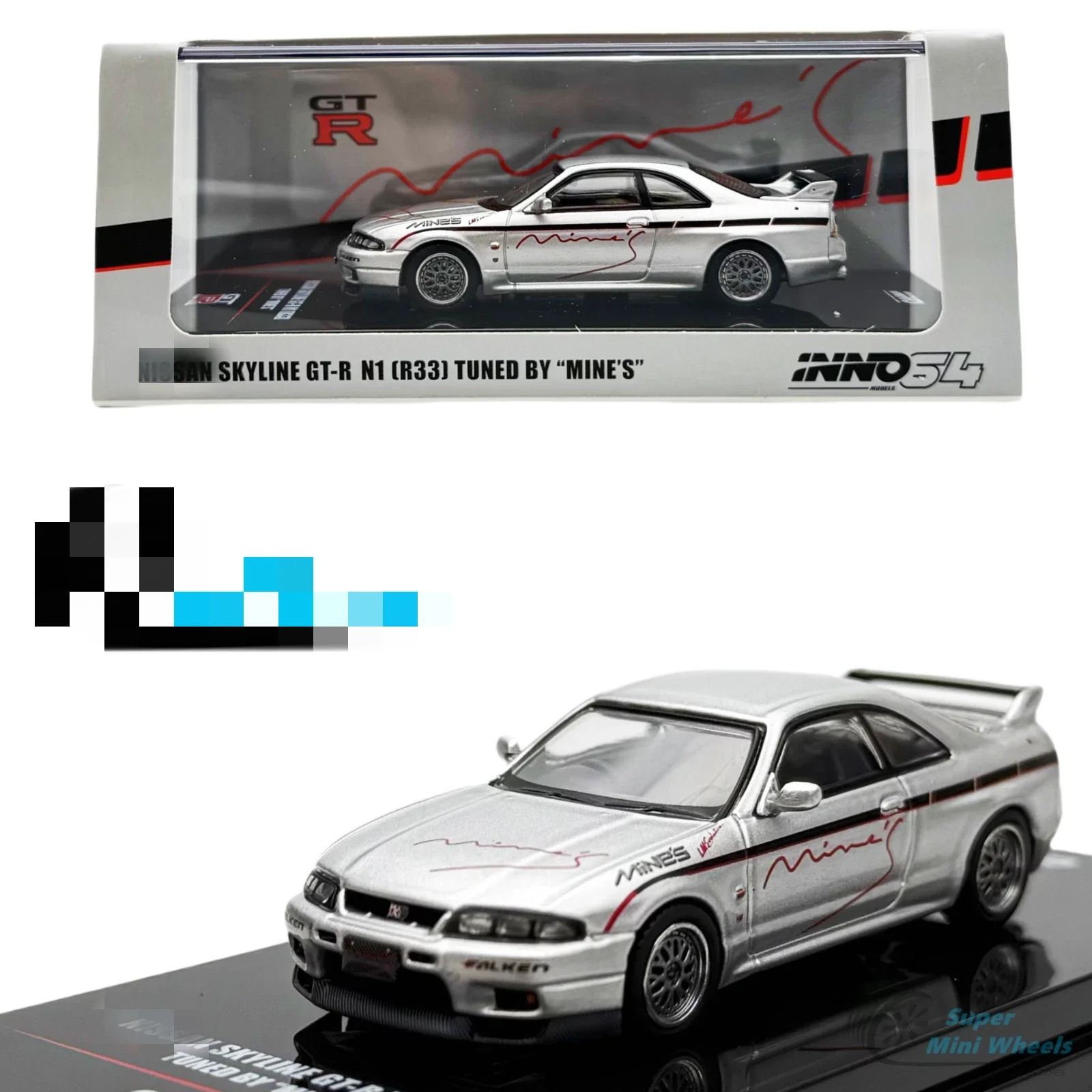 

INNO64 1:64 GT-R N1 R33 с настройкой «MINE'S», серебряная литая под давлением модель автомобиля, ограниченная серия, игрушки для хобби