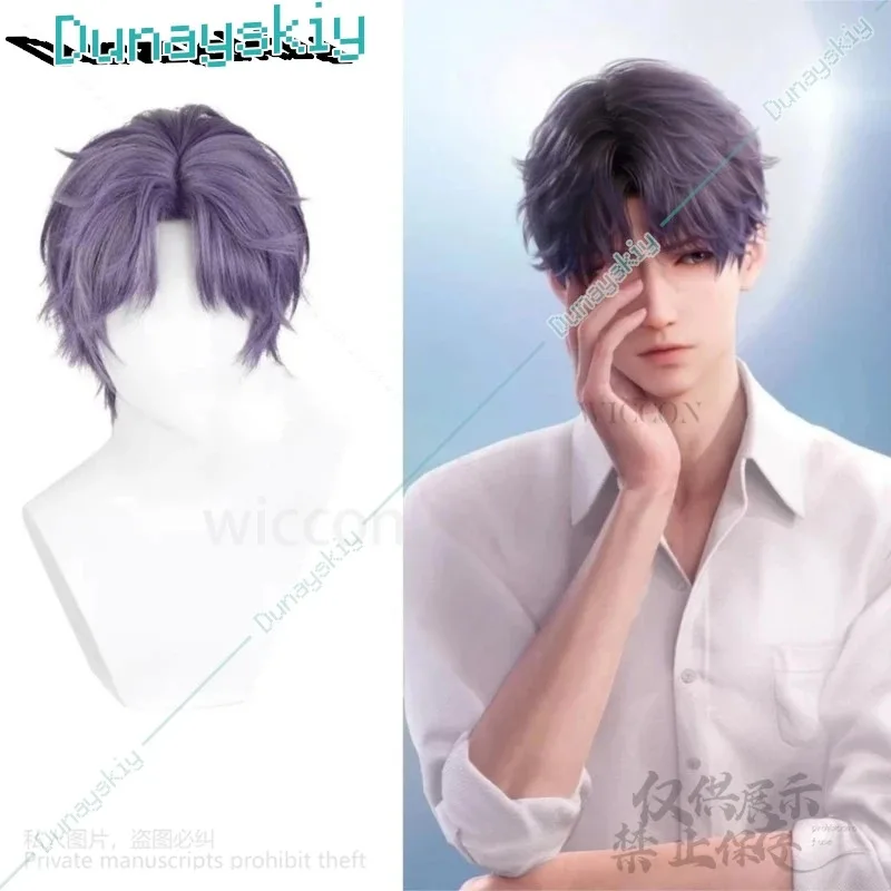 

Rafayel Mo Game Love And Deepspace Косплей Парик Русалка Художник Рыбы Косплей Ролевая игра Фиолетовый парик Косплей Опора Вечеринка для мужчин