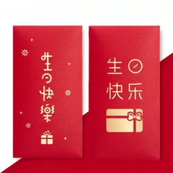 6pcs Happy Birthday Red Envelope Hot Stamping Creative Red Pocket Red Pocket For Lucky Money Birthday Wedding Red Gift Envelopes