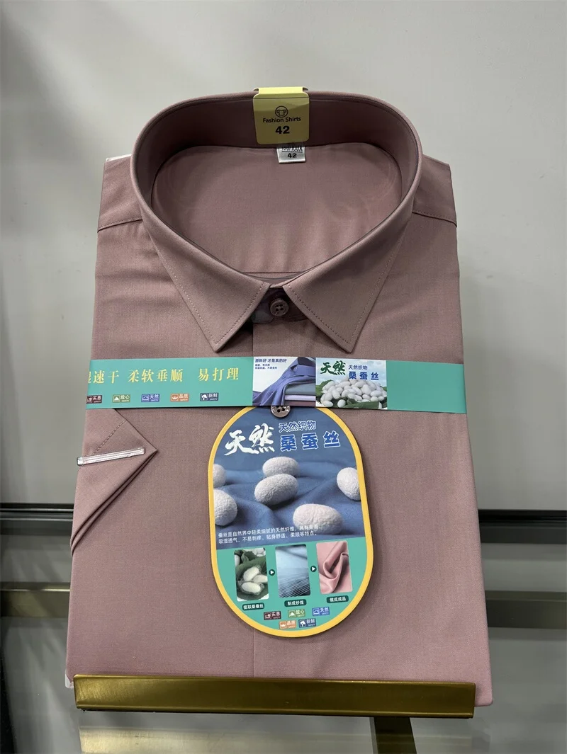 

Мужская деловая повседневная шелковая рубашка с коротким рукавом, летняя новинка, мягкая, струящаяся, стандартного кроя, обычной толщины