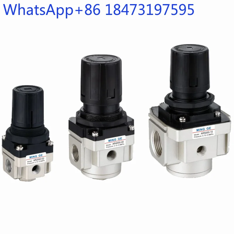 series aluminum alloy adjustable air source treatment device, pneumatic air filter pressure reducing valve with pressure gauge