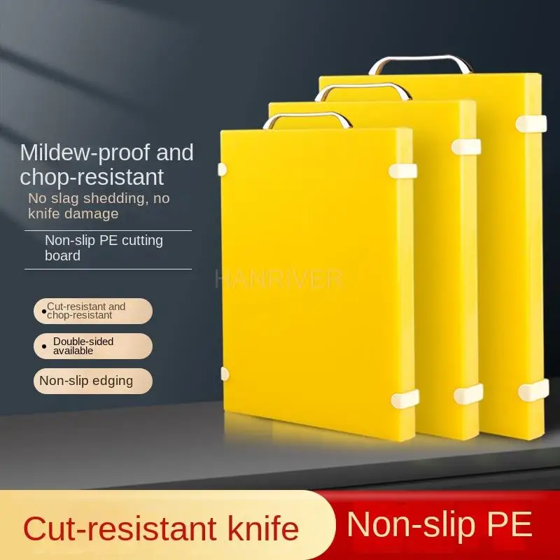 Household cutting board rolling board cutting board non-slip kitchen cutting board plastic cutting board thickened sticky board