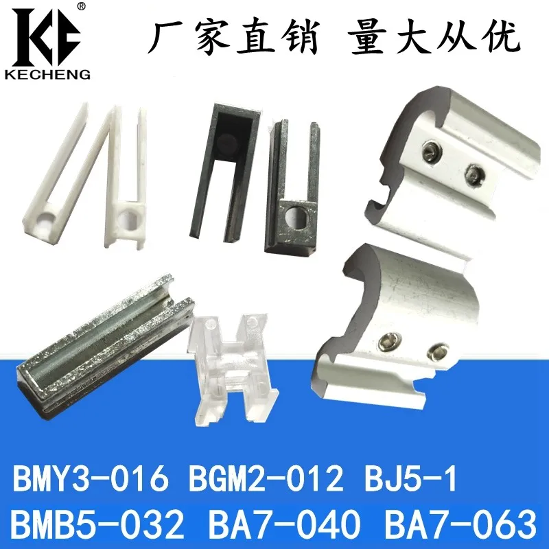 SMC magnetic switch fixed mounting fitting BMY3-016 BMG2-012 BMB5-032 BA7-040 BA7-063 BA7-080 BS5-125 BS5-160 BJ5-1 BS5-180 200