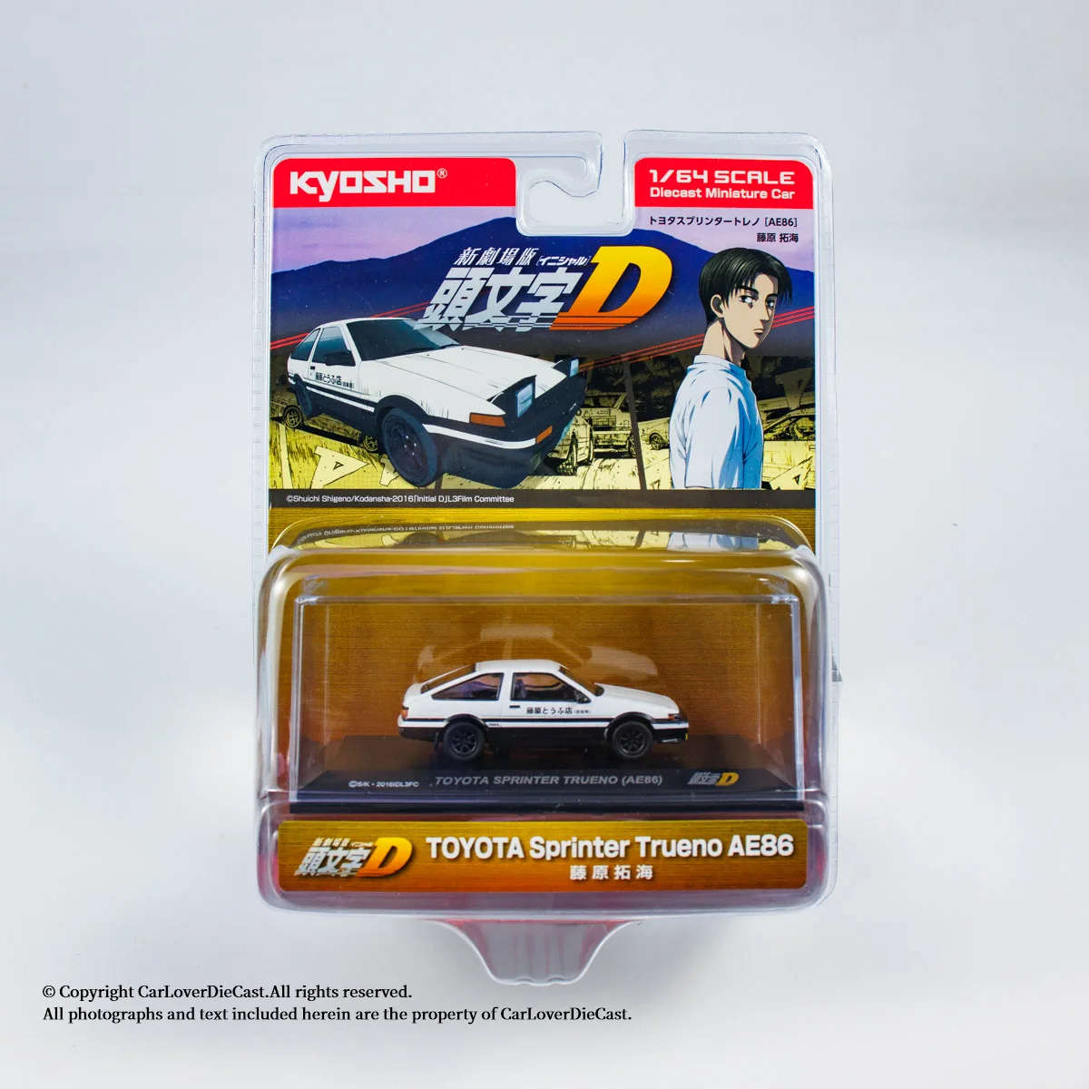 Kyosho 1:64 Initial D Officiële gelicentieerde gegoten automodellen AE86 GTR BNR32 RX7 Statische auto's Model Boy Collection Verjaardagscadeaus
