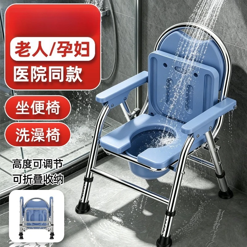 Foldable Commode Chair Portable Toilet Seat for Elderly Pregnant Women Bathroom Shower Stool