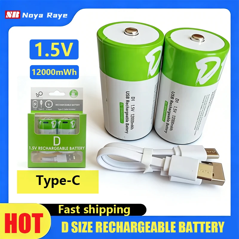 12000mWh 1.5V D Size Rechargeable Lithium Battery with Type-C Charging Cable, for Flashlight, Gas Stove and Water Heaters