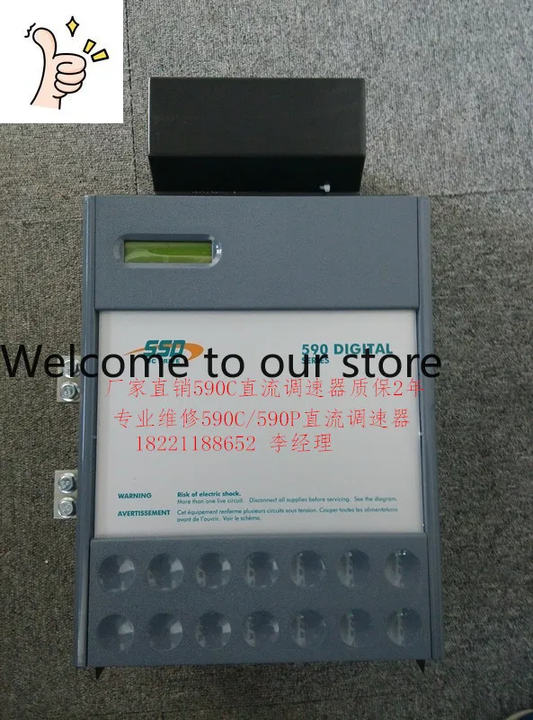 New Continental 591C DC Governor 591C 270A (controllable Forward Rotation) Quality Assurance 2 Years