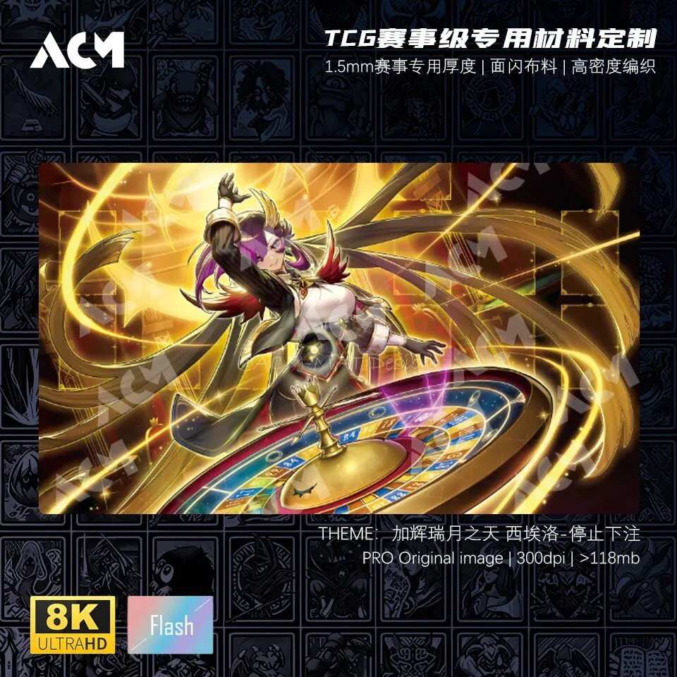600x350mm Yu-Gi-Oh！Cielo, The Night Sky of Raise Moon-No More Bets! Playmat 1.5mm Seamless Edge Flash Surface Fabric Card Mat