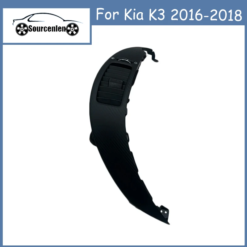 

Brand New Dashboard Air Conditioner Outlet for Kia K3 2016-2018 97420-B5200 97420B5200