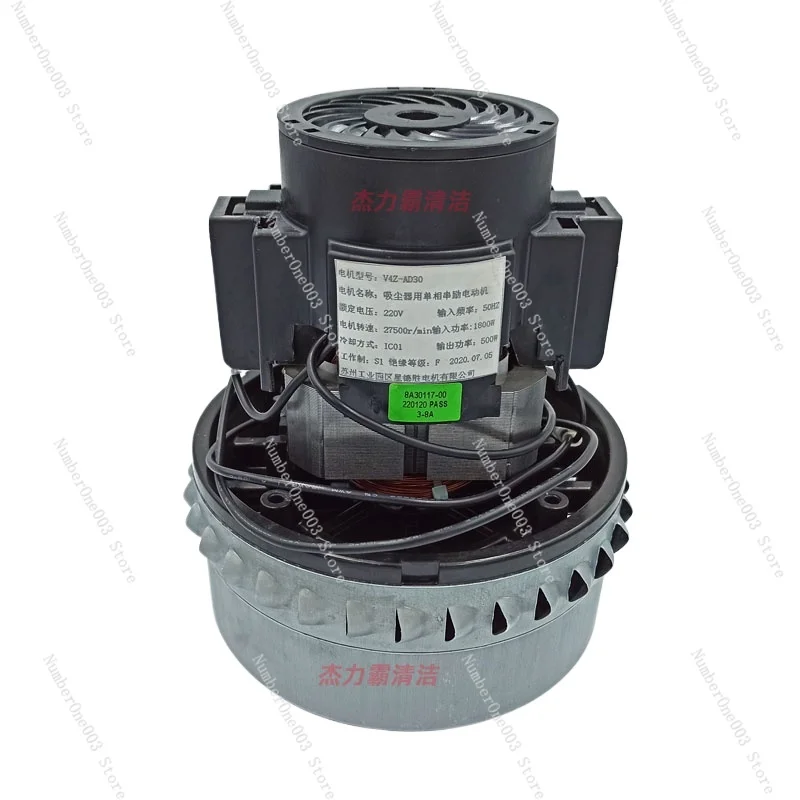 JN-202-50L 1800W JN… - image