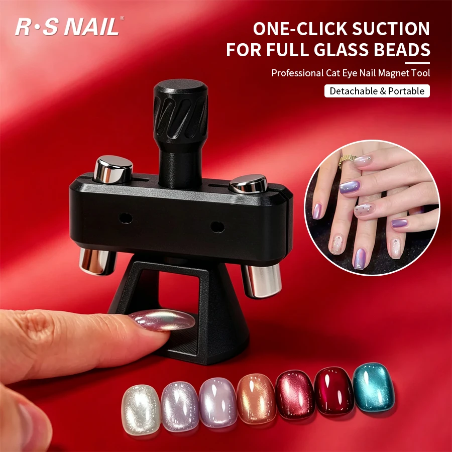 RS NAIL Automatic Rotatable Cat Eye Nail Magnet Strong Magnetic Glass Bead Effect Manicure Tool For Cat Eye UV Gel DIY Nail Art