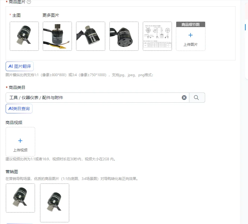 H5055 Brushless Motor, Car Model Ship Model Motor, No Output Shaft Electric Scooter Brushless Motor