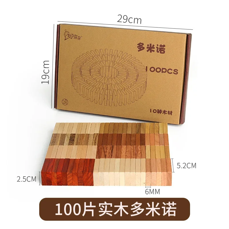 

100 Pieces Of Solid Wood, Multi Meter Pinot Domino, Versatile And Creative Puzzle Toy Game, Hand Eye Coordination Training Gift