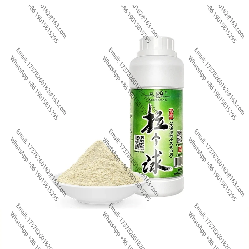 Cebo State Powder Cebo Aditivo de masa Perlas de tapioca 250g Cebo de pesca Pesca de carpa y carpa cruciana