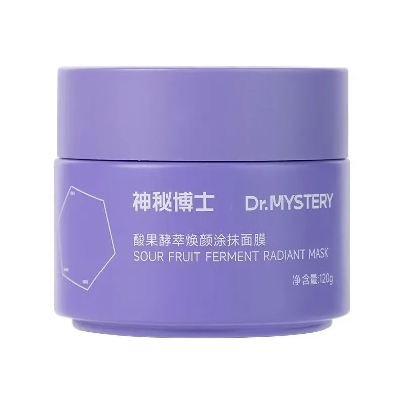 オリジナル-mystey-doctor-サワーフルーツスミアリングマッドマスク-フェイシャルマスク-オイルコントロール-毛穴をきれいにする-鎮静効果-毛穴をきれいにする-保湿スキンケア