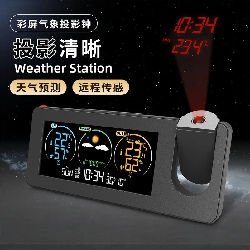 2026     Weather Forecast, Temperature and Humidity, Color Screen Digital Alarm Clock