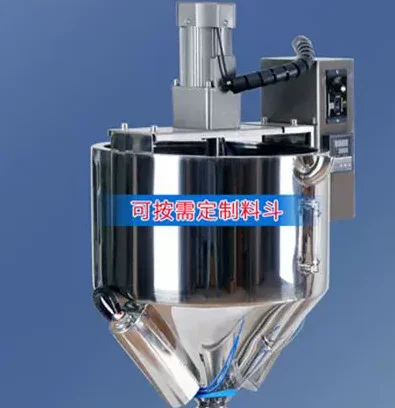 Semi Automatic Heating Mixing Paste Filling Machine for  Shea Butter Custard High Viscosity Jar Bottle Filling