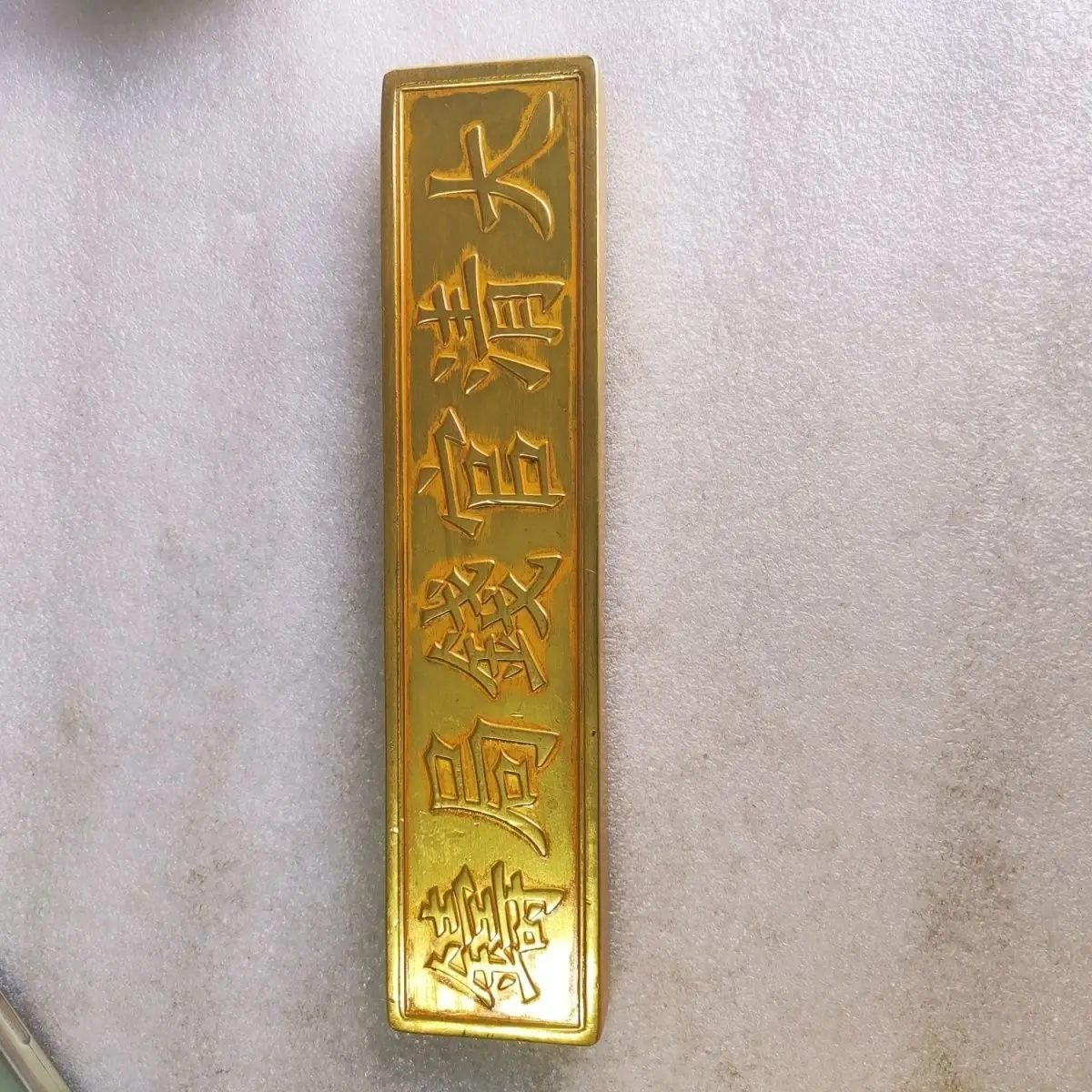 Qing Dynasty, Ming Dynasty, Tang and Song Dynasties, gold bricks, gilt gold bars, fifty taels of gold ingots, collection of gift