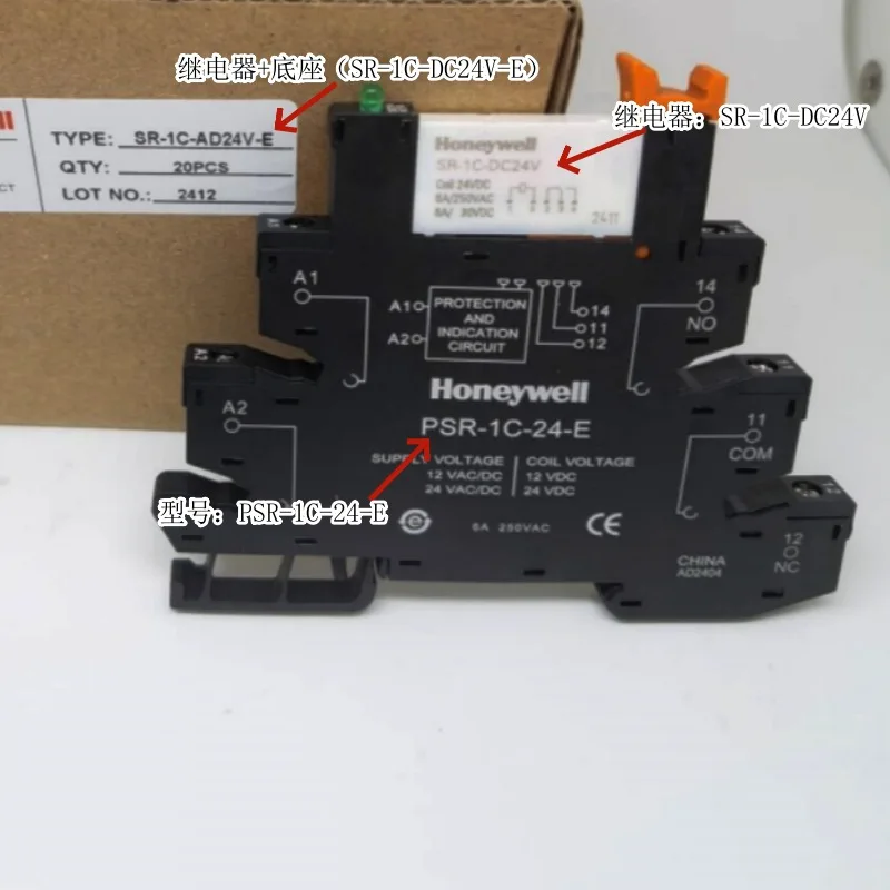 SR-1C-DC24V Honeywell/Honeywell Authorized Agent Intermediate Relay Original Technical Support
