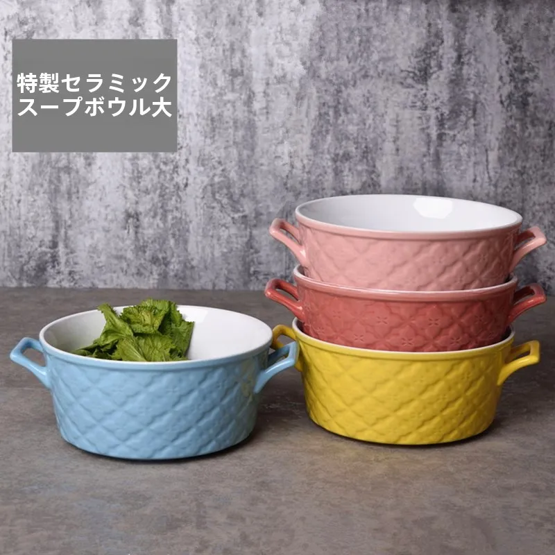 

Large Cerc Bowl Western Sle Double Ear Relief Dinnerware Fruit Salad Bowl Heat Resistant Soup Bowl 700ml Dining Utensils