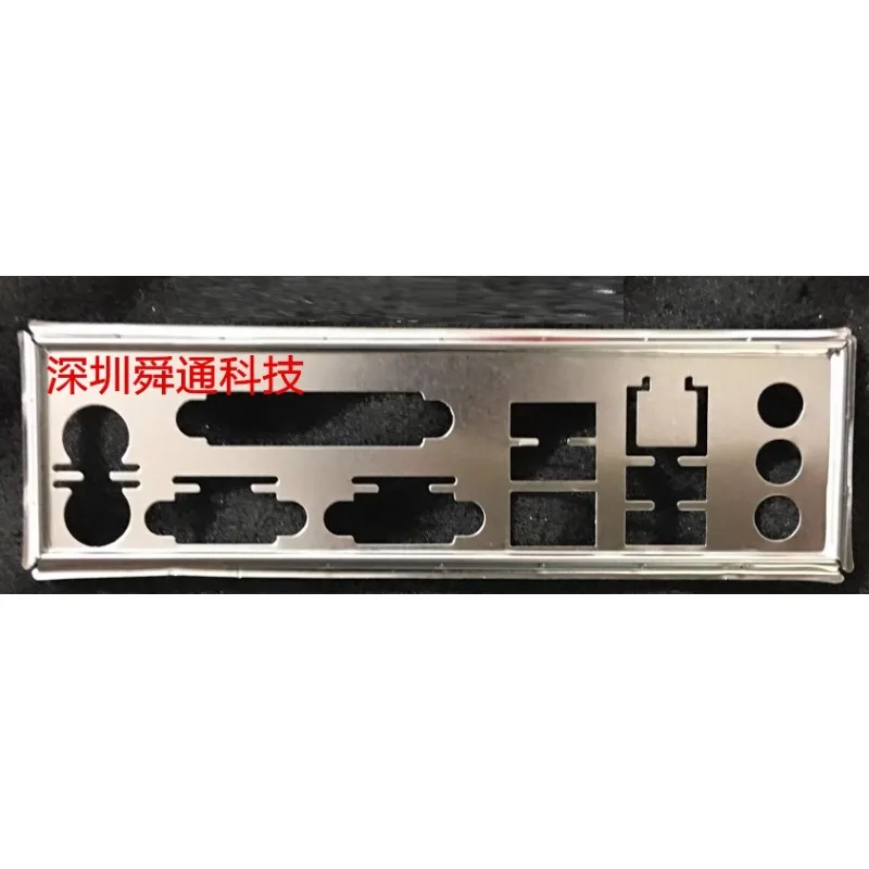 I/O Io Shield Blend…