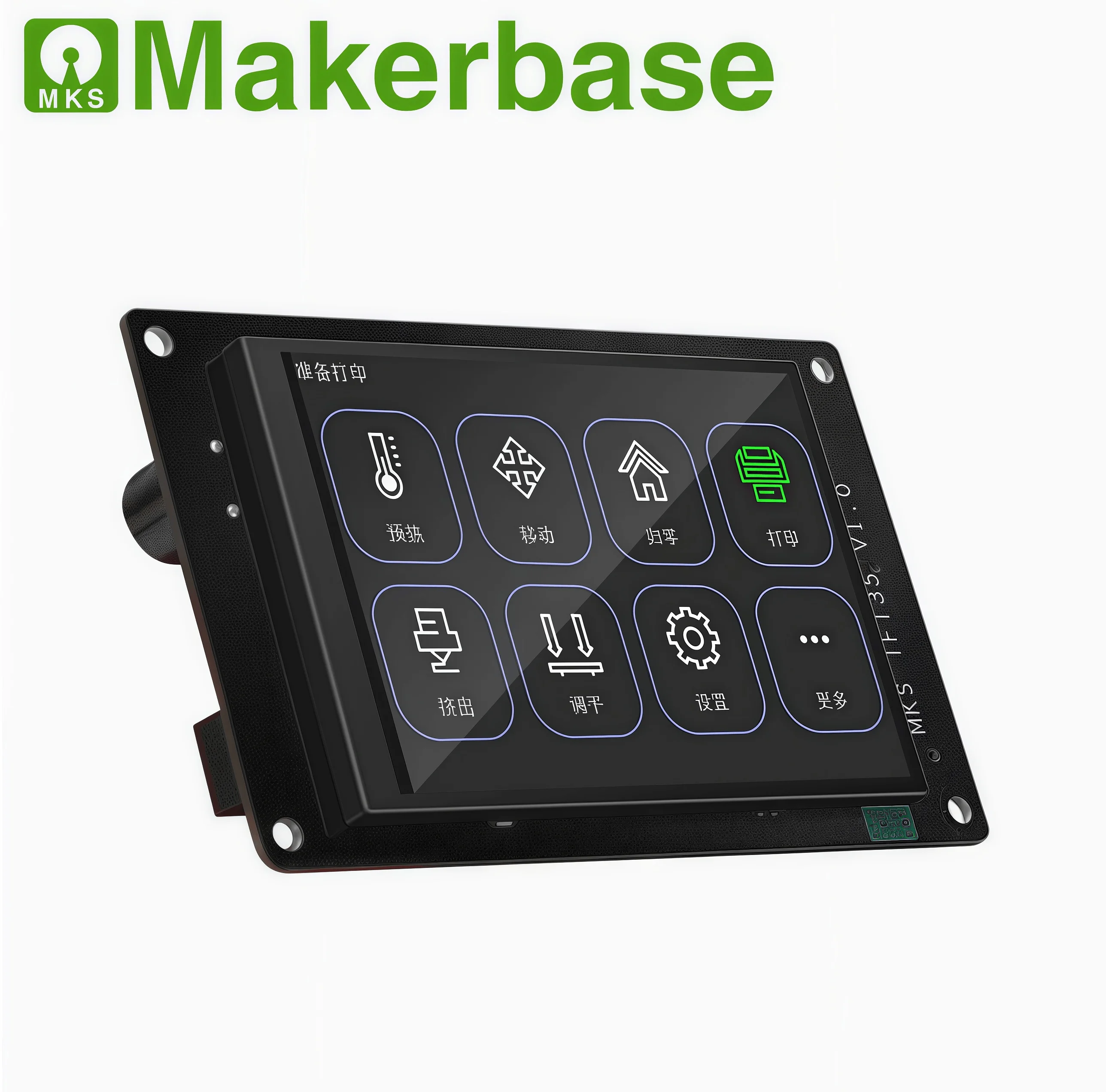 

Дисплей 3D-принтера Makebase MKS TFT35 3,5-дюймовый полноцветный сенсорный экран