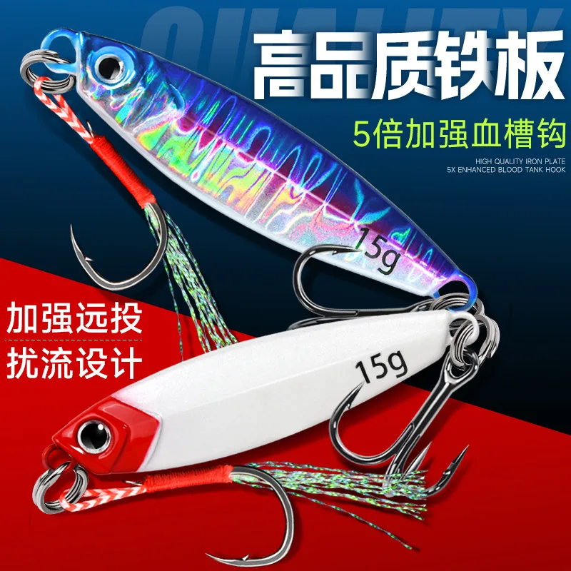 Metal Cast Jig Spoon 7/10/15/20g Shore Casting Jigging Fish Sea Bass Lure Artificial Bait Tackle SwimBait Fishing Lures