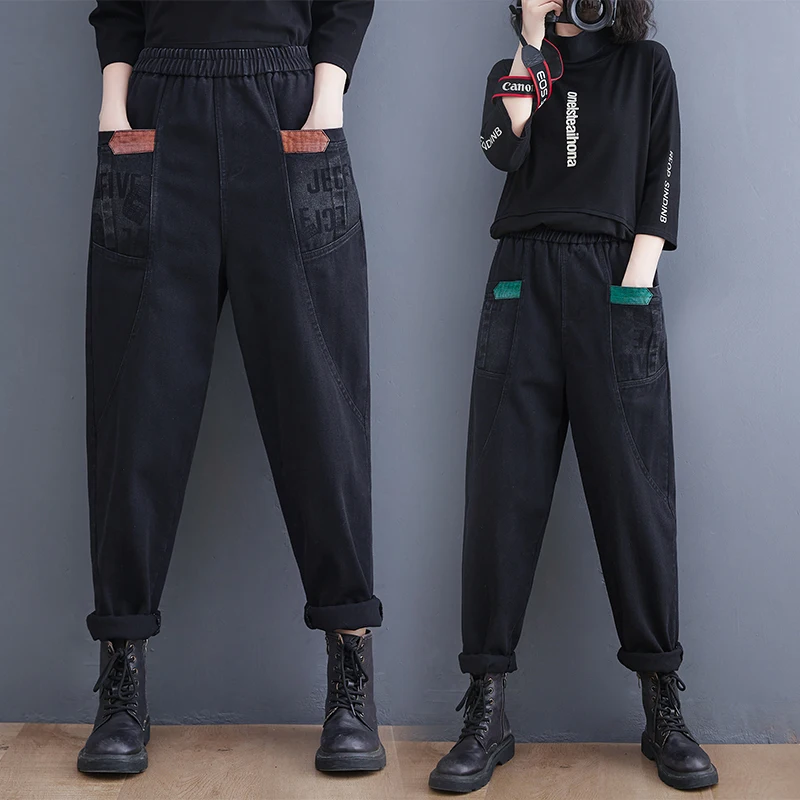 

Slimming Mom Jeans Women's Spring Autumn Loose Fit Faionable Large Size Dad Harem Pants High Waist Nine Points Length