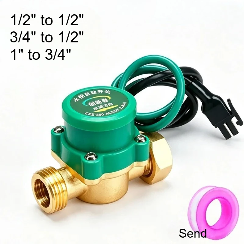 Brass Water Flow Switch for Booster Pump 1/2