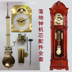 Old Mechanical Movement Repair Parts DIY Grandfather Clock Accessories Pendulum Clock Mechanism Full Set Maquinaria De Reloj