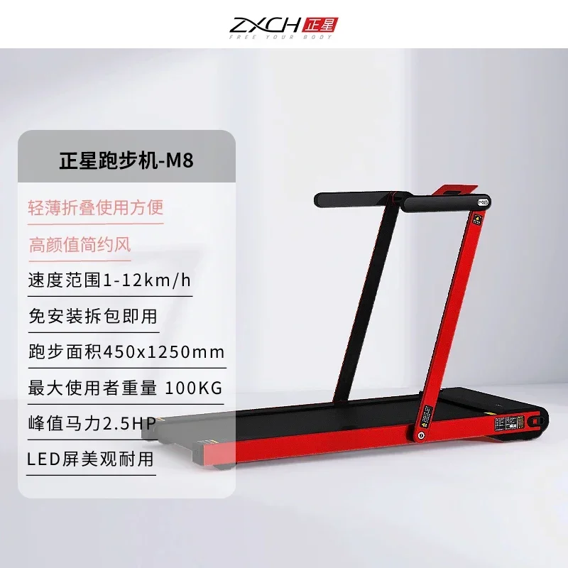 BT Household Foldable Treadmill Small Ultra-quiet Treadmill Indoor Aerobic Fitness And Weight Loss Equipment