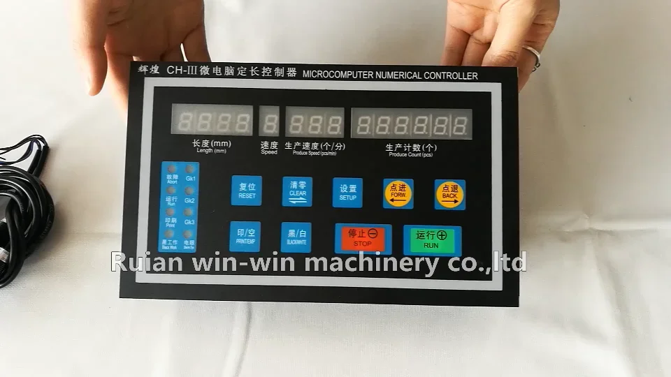 CH-III CH-111 micro computer position bag length motor speed controller for bag making machine parts