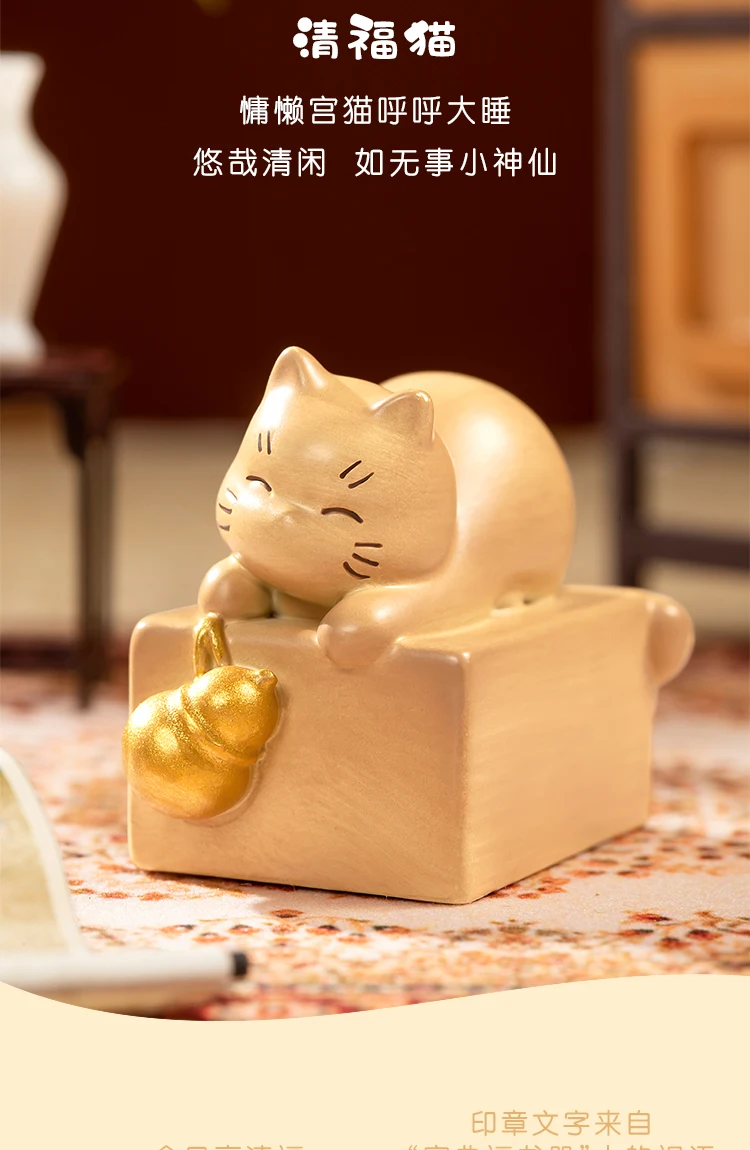 Lima Berkat Museum Istana Tiba di Pintu: Kucing Istana mempersembahkan hadiah budaya dan kreatif dengan segel kebaikan