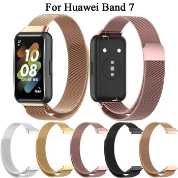 Correa de reloj Milanese Loop, Correa de Metal de repuesto para Huawei Band 7, pulsera de acero inoxidable, accesorios para reloj inteligente