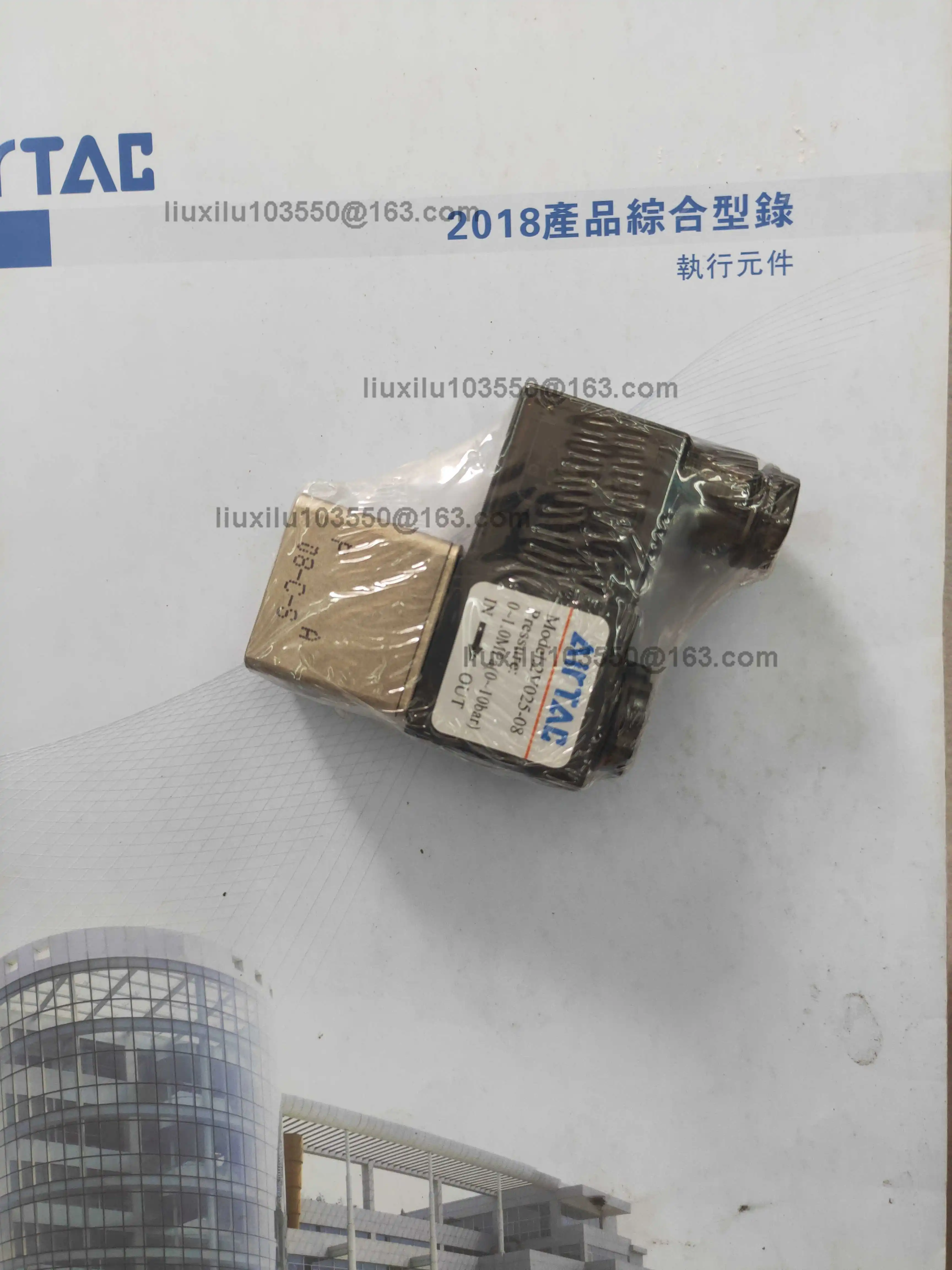 

2V025-08 for Original AirTAC Solenoid Valve