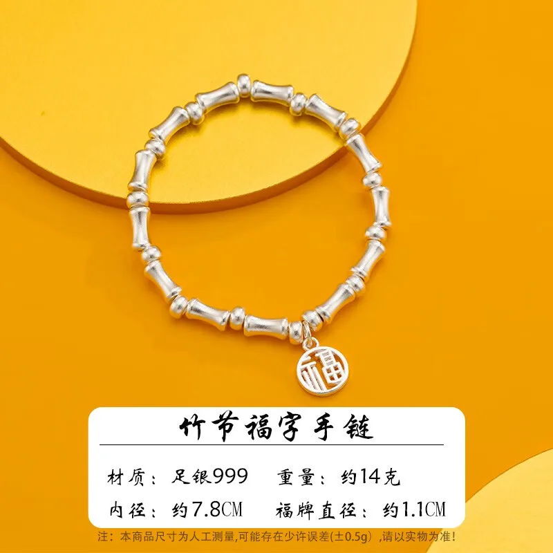 Shunqing Yinlou S999 Silver Bracelet Bamboo Festival Means Good Omen Young Models Get Silver Chain Gifts for Girlfriend Fashion