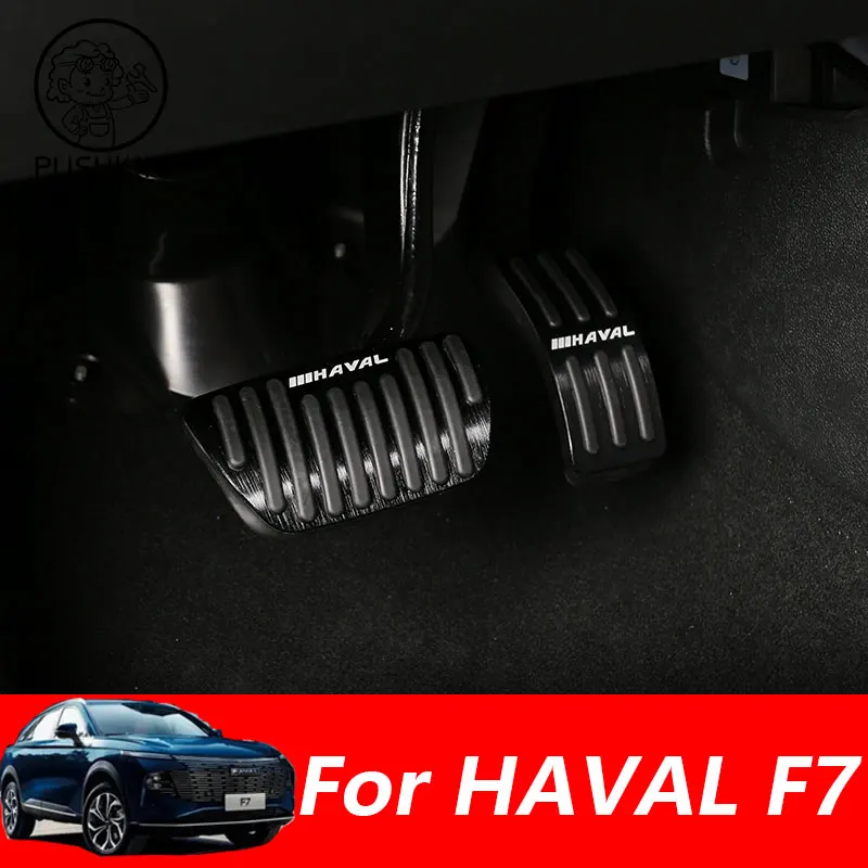 

Aluminium Car Fuel Accelerator Brake Pedal Cover For Great Wall Haval F7 2024 2025 New F7 Non Slip Pad Accessories