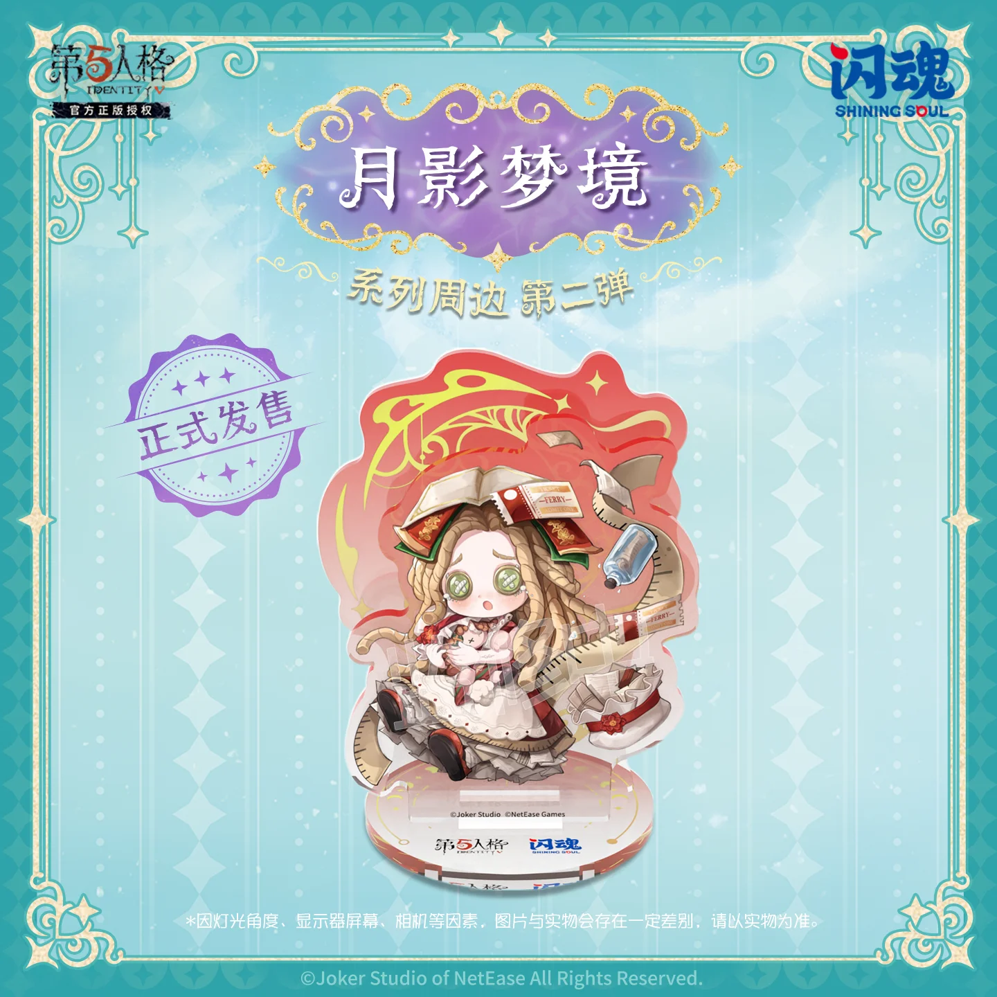 Shiningsoul‌ 2026 New Identity V Signboard Ornament Collection Periphery Like Surprise Game Gift Toy Collectibles Cartoon Anime