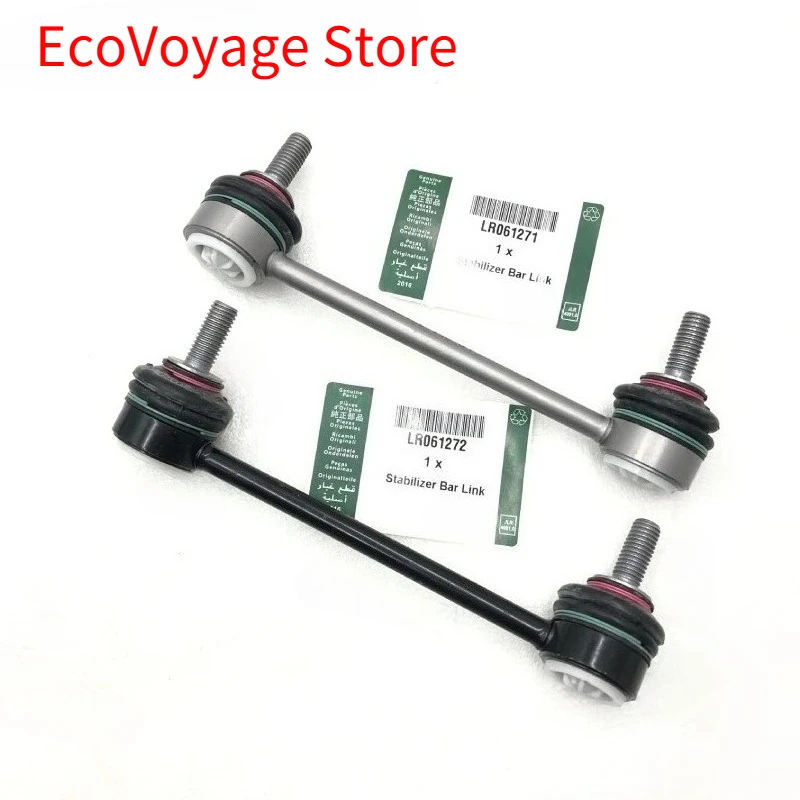ランドローバー ディスカバリー スポーツ 2015- 2.0L l4 LR061271 LR061272用 リアスタビライザー スウェイバーリンク 左右 ボールジョイント 1ペア