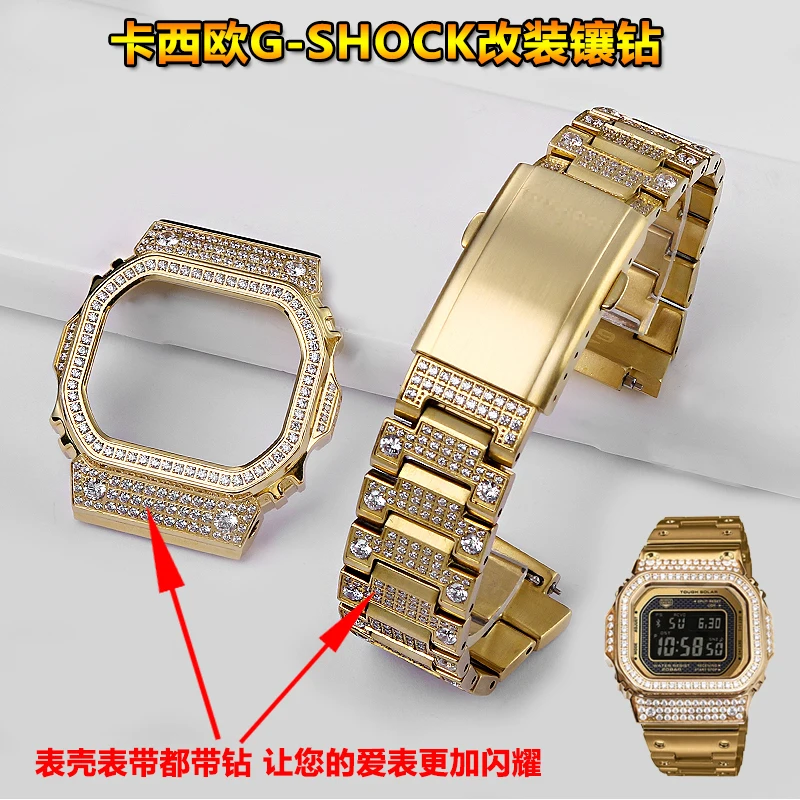 카시오 G-SHOCK DW-5600/DW5600/GWM5610/GWB 5600용 다이아몬드 스테인레스 스틸 케이스 + 스트랩 세트 |   패션 메탈 베젤 및 밴드 업그레이드