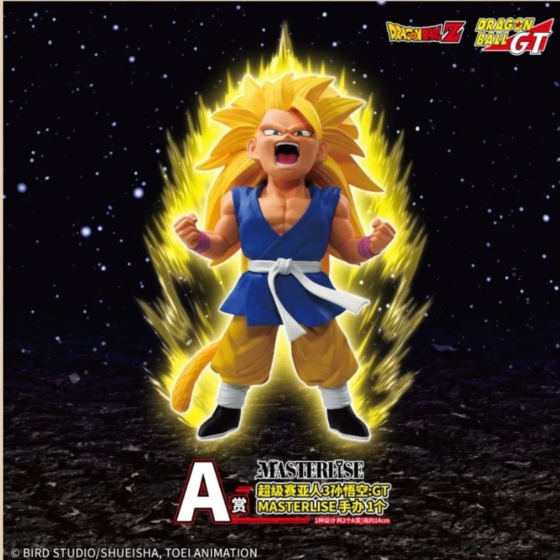 

Dragon Ball A: Son Goku GT Super 3 Figure Model Is in Stock